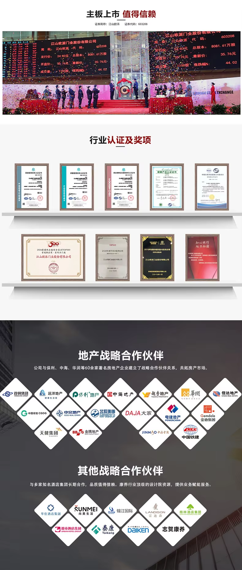 企业微信截上_1781232214381.png