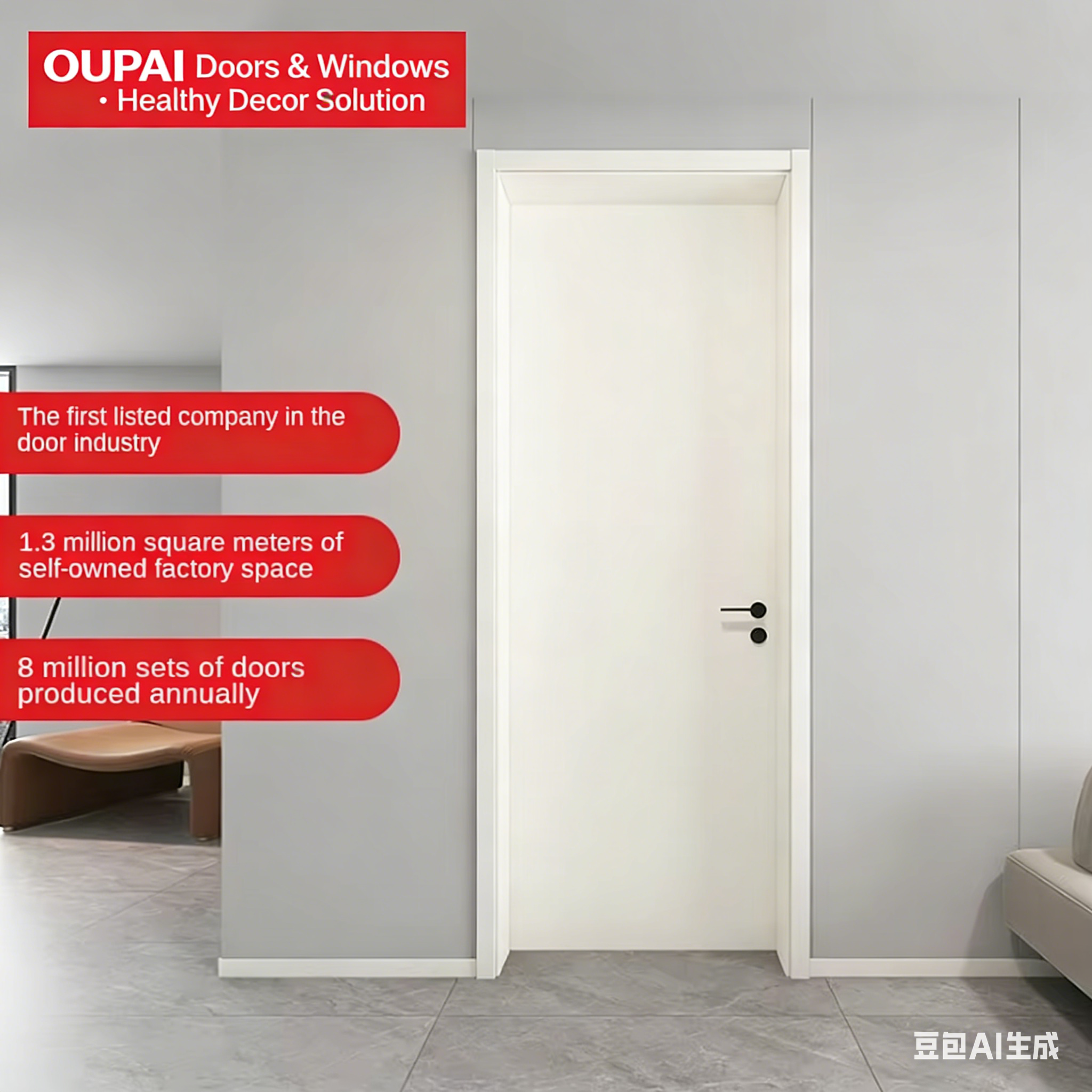 Oupai PVC WPC ประตูกันน้ำ CE Saso ใบรับรอง